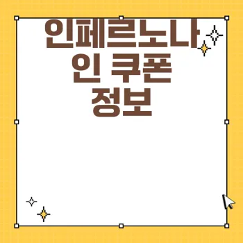 인페르노나인: 신규 모바일 MMORPG 쿠폰과 직업 소개