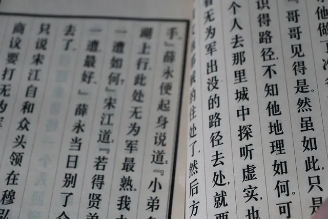 중증외상센터 시즌2: 이국종 교수의 역할과 병원 정보