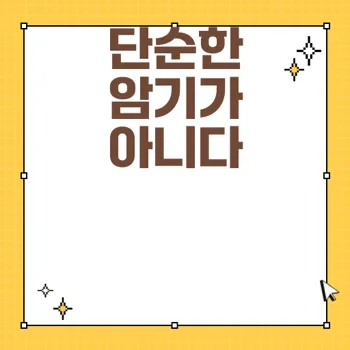태정태세문단세의 의미와 유래로 쉽게 아는 조선 왕조 역사