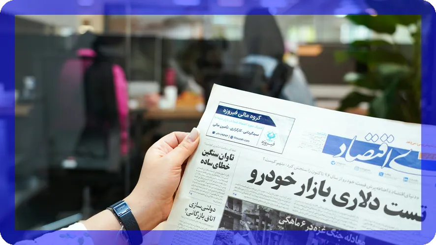 백금 투자 가이드 및 시세 전망은?